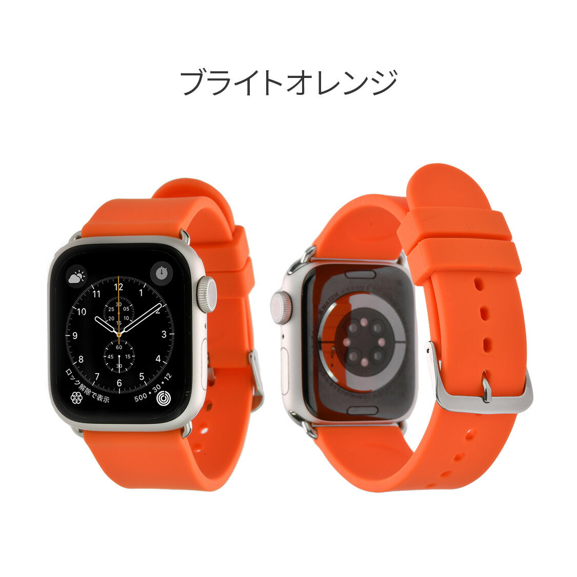 Apple Watch 暴れまくっ Hermes 40/41mmオレンジシンプルトゥール