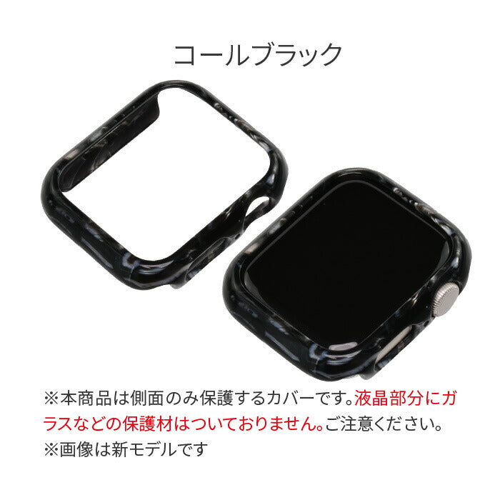 キャンディカバー | AppleWatch（アップルウォッチ） カバー