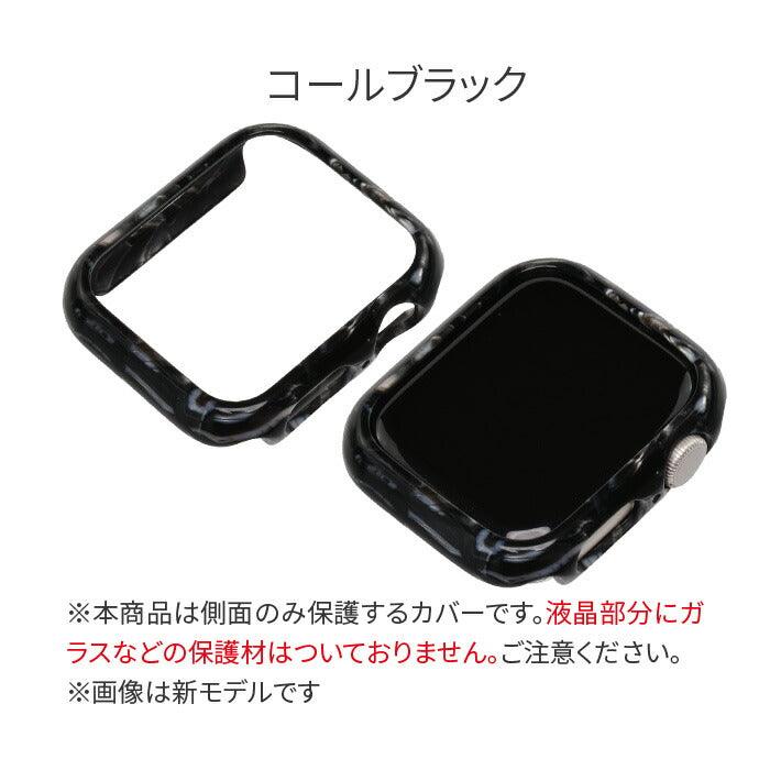 大理石みたいな 大人かわいい アップルウォッチ カバー・ケース AppleWatch | キャンディカバー