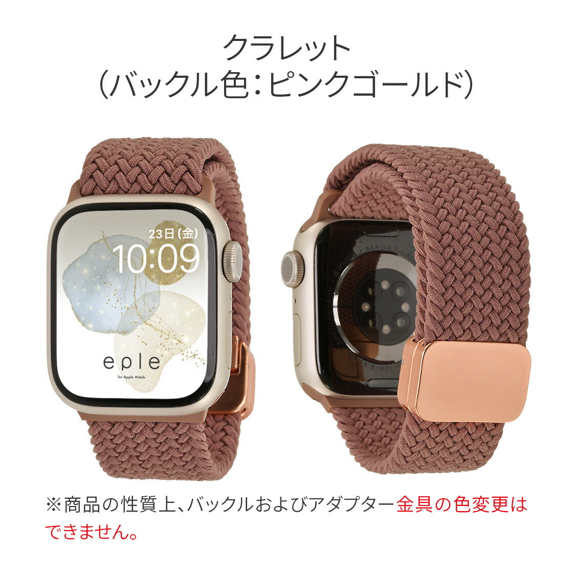 アップルウォッチバンドナイロンスポーツapplewatchベルトマグネットバックル磁石かわいい編み込み睡眠ベルトAppleWatchseries1098SE2Ultra7SE6543対応レディースメンズ38mm40mm41mm42mm44mm45mm46mm49mmファブリックタップ小豆色