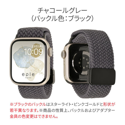 アップルウォッチバンドナイロンスポーツapplewatchベルトマグネットバックル磁石かわいい編み込み睡眠ベルトAppleWatchseries1098SE2Ultra7SE6543対応レディースメンズ38mm40mm41mm42mm44mm45mm46mm49mmファブリックタップグレー