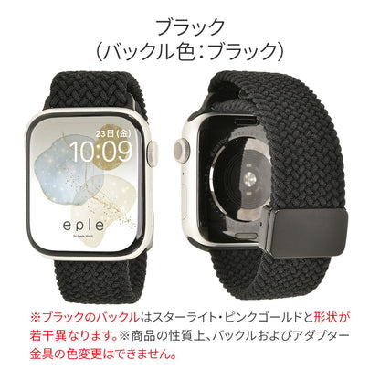 アップルウォッチバンドナイロンスポーツapplewatchベルトマグネットバックル磁石かわいい編み込み睡眠ベルトAppleWatchseries1098SE2Ultra7SE6543対応レディースメンズ38mm40mm41mm42mm44mm45mm46mm49mmファブリックタップブラック