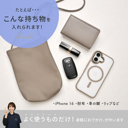 本革 レザー スマホポシェット スマホポーチ ショルダー ポーチ 全4色  | スマートポーチ