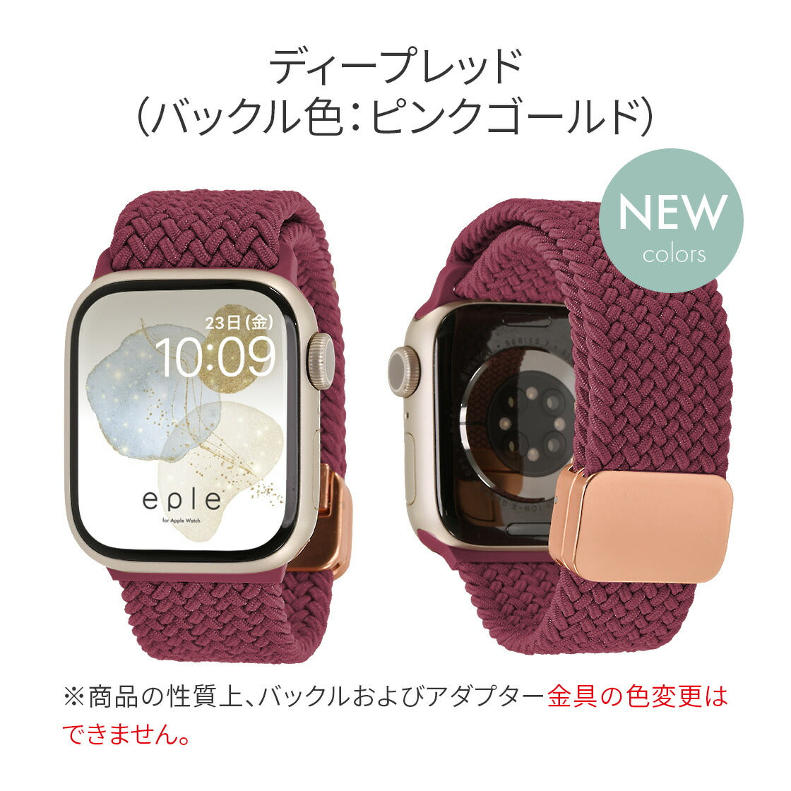 アップルウォッチバンドナイロンスポーツapplewatchベルトマグネットバックル磁石かわいい編み込み睡眠ベルトAppleWatchseries1098SE2Ultra7SE6543対応レディースメンズ38mm40mm41mm42mm44mm45mm46mm49mmファブリックタップディープレッド赤