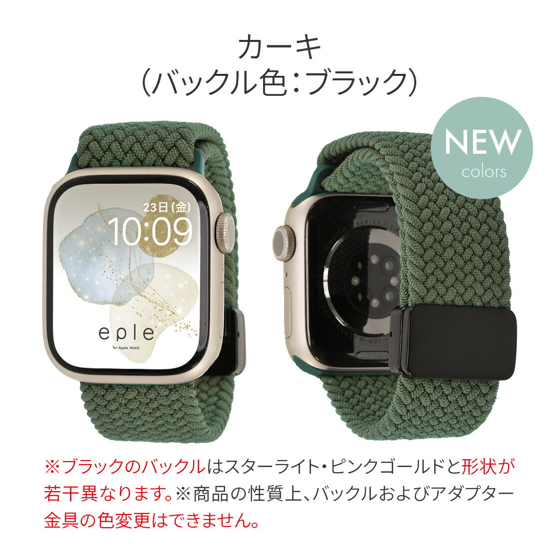 アップルウォッチバンドナイロンスポーツapplewatchベルトマグネットバックル磁石かわいい編み込み睡眠ベルトAppleWatchseries1098SE2Ultra7SE6543対応レディースメンズ38mm40mm41mm42mm44mm45mm46mm49mmファブリックタップカーキグリーン