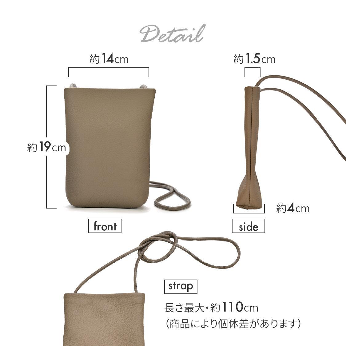 本革 レザー スマホポシェット スマホポーチ ショルダー ポーチ 全4色  | スマートポーチ