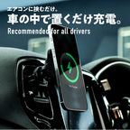 車載ワイヤレス充電器 20w 車載ホルダー スマホホルダー MagSafe iPhone 16/15/14/13/12 |マグセーフカーチャージャー