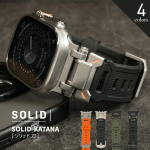 【シリーズ11・SE3・Ultra3対応】AppleWatch （ アップルウォッチ ） バンド TPU 素材 耐久性 スポーツ アウトドア カジュアル おしゃれ おすすめ メンズ ウルトラ ベルト | ソリッド カタナ