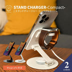 iPhone Apple Watch AirPods 3in1 充電 スタンド マグセーフ充電器 急速充電 ワイヤレス アイフォン アップルウォッチ エアーポッズ | スタンドチャージャーコンパクト りんご堂雑貨店