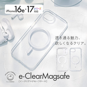 iPhone 17シリーズ・16e用 clear クリア ケース MagSafe 透明 おしゃれ 大人 TPU 耐久性 強い | イークリアマグセーフケース
