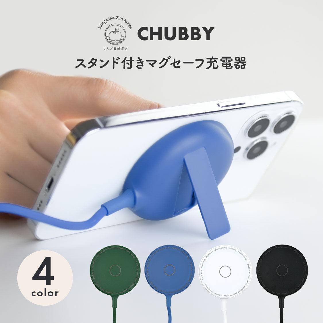 スタンド付き スマホ iPhone  MagSafe充電器 マグセーフ