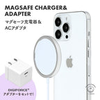 Magsafe 充電器 15W 20W 急速充電 iPhone ワイヤレス充電 マグネット コンパクト 軽量 薄型 おしゃれ iPhone 12 13 14 15 持ち運び 出張 旅行 | チャージャー＆アダプターセット