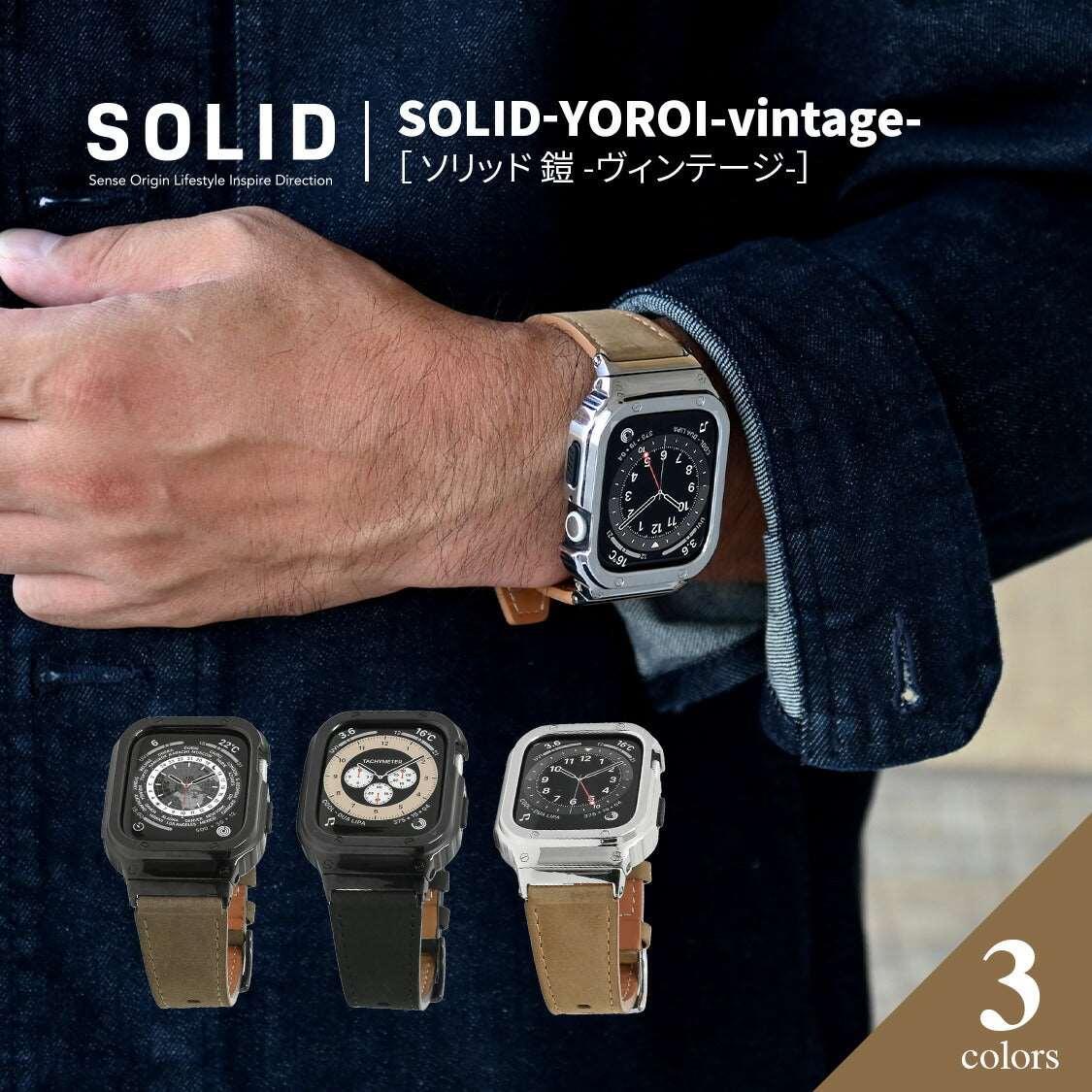ヌバックレザー apple watch アップルウォッチ 本革 ヴィンテージ 調 レザー バンド ベルト 一体型 ごつめ ごつい 3色 ブラウン 焦げ茶 アンティーク ブラック 40mm 41mm 42mm 44mm 45mm 49mm メンズ 男性 人気 プレゼント ギフト Series 10 9 8 7 6 5 4 ultra 2 SE 2 ソリッド シリーズ  solid シリーズ 1枚目の画像