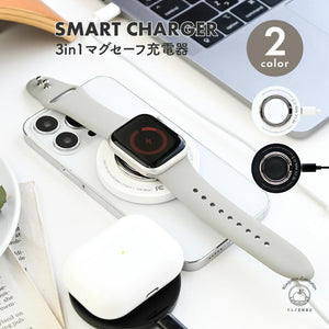 MagSafe対応 3in1 ワイヤレス充電器 iPhone Apple Watch AirPods 15W タイプC スマホリング スタンド機能 両面充電 同時充電 軽量 持ち運び | スマートチャージャー