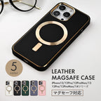 iPhoneケース iPhone12/12Pro?12ProMax/など　マグセーフ対応
