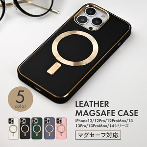 女性におすすめ 大人っぽ おしゃれ iPhone レザー ケース  12 13 14 pro plus promax 【 マグセーフ 対応 】 | レザーマグセーフケース