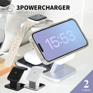 ワイヤレス充電 iPhone アップルウォッチ AirPods 3in1  おしゃれな 高速 多機能 充電 スタンド 置くだけ | 3パワーチャージャー