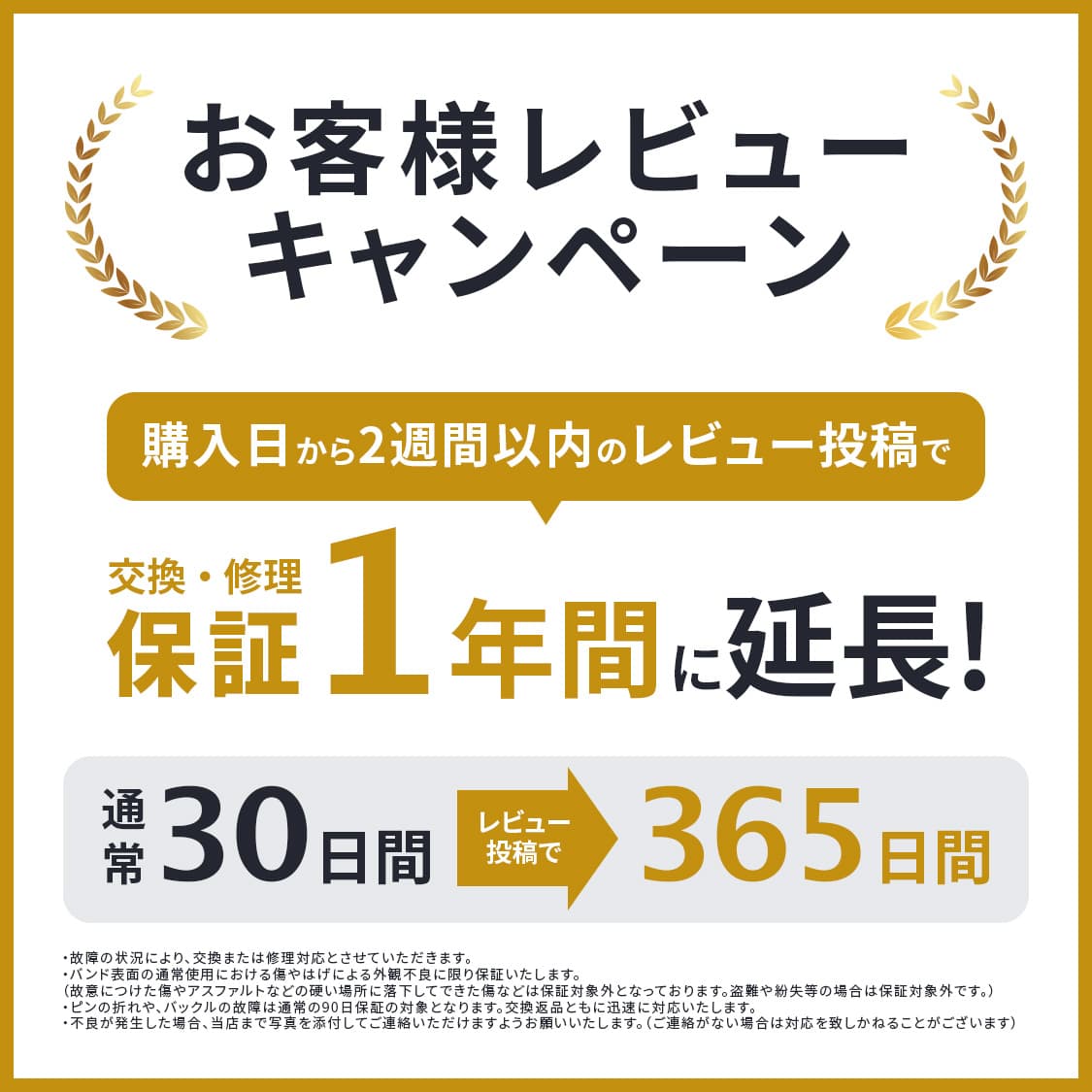 バックル・コマ部分にチタンを使用したフルチタンバンド @ソリッド チタン アルティメット