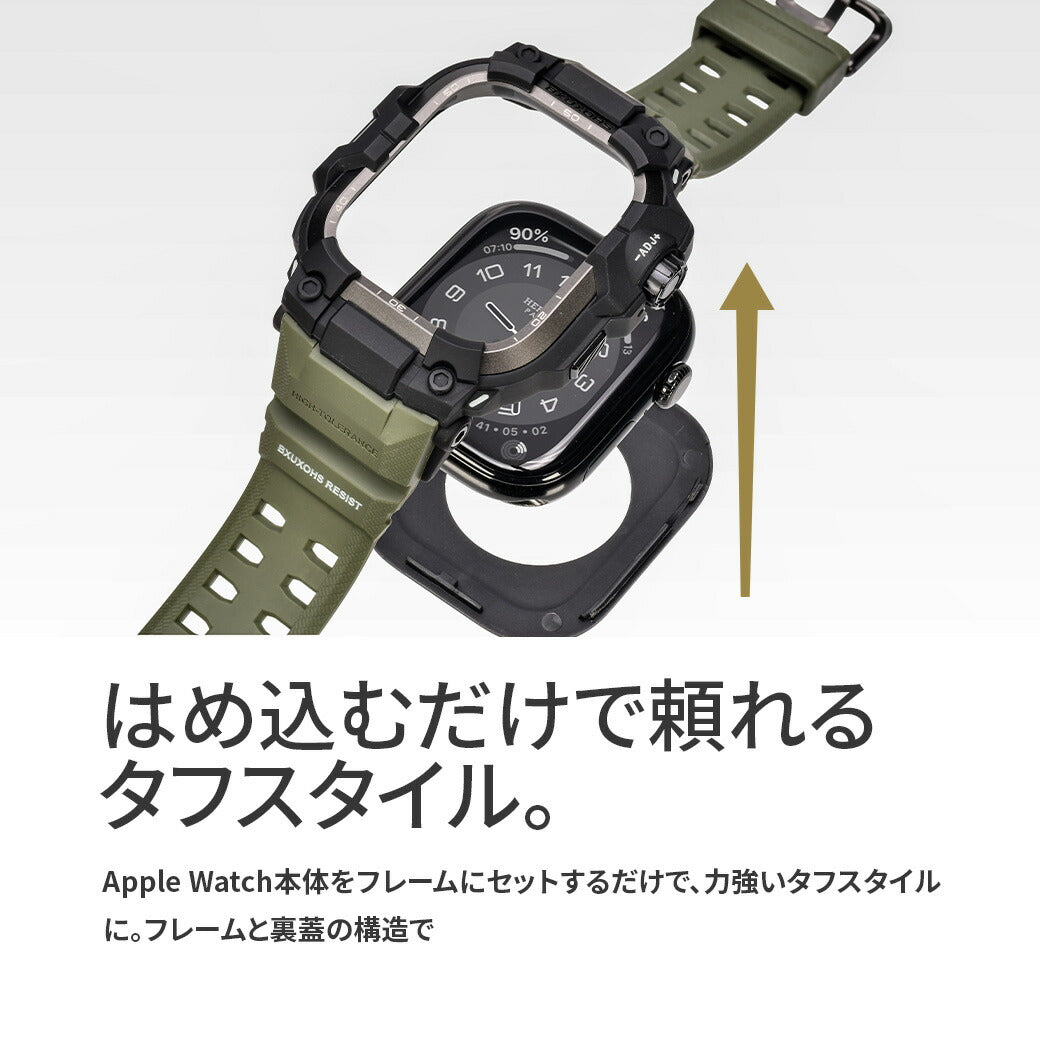 アップルウォッチ 一体型ケース バンド メンズ  ベルト 一体型 夏 ステンレス ベルト アップルウォッチケース プレゼント ギフト 高級 シリコン ブランド かっこいい 一体型カバー 44 45 46 49mm @ラギッドトリガー