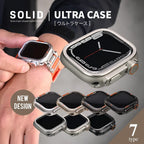Apple Watch カバー ケース メンズ 男性 かっこいい 頑丈 メタル 46mm 49mm  【シリーズ11・SE3・Ultra3対応】 | ウルトラケース