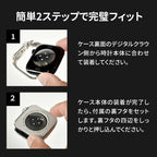 Apple Watch カバー ケース メンズ 男性 かっこいい 頑丈 メタル 46mm 49mm  【シリーズ11・SE3・Ultra3対応】 | ウルトラケース