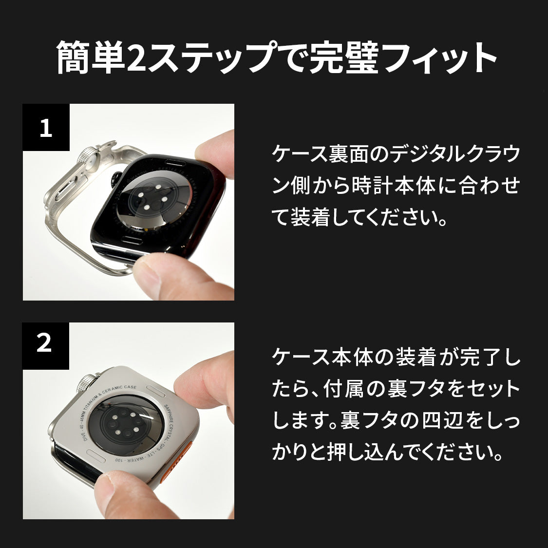 頑丈でかっこいい Apple Watch カバー ケース メンズ ・ 男性 におすすめ  | ウルトラケース