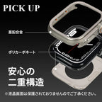 Apple Watch カバー ケース メンズ 男性 かっこいい 頑丈 メタル 46mm 49mm  【シリーズ11・SE3・Ultra3対応】 | ウルトラケース