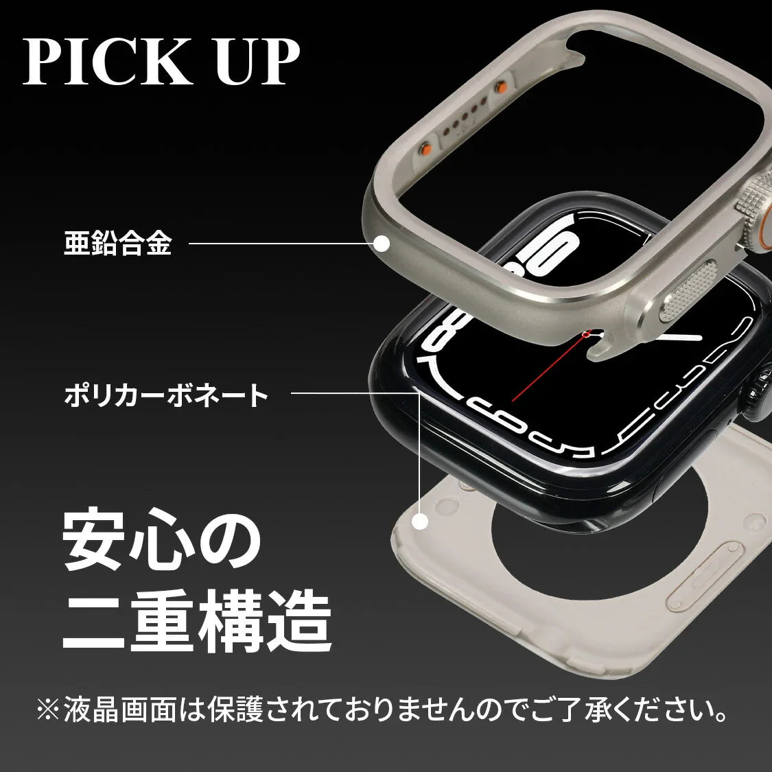 Apple Watch カバー ケース メンズ 男性 かっこいい 頑丈 メタル 46mm 49mm  【シリーズ11・SE3・Ultra3対応】 | ウルトラケース