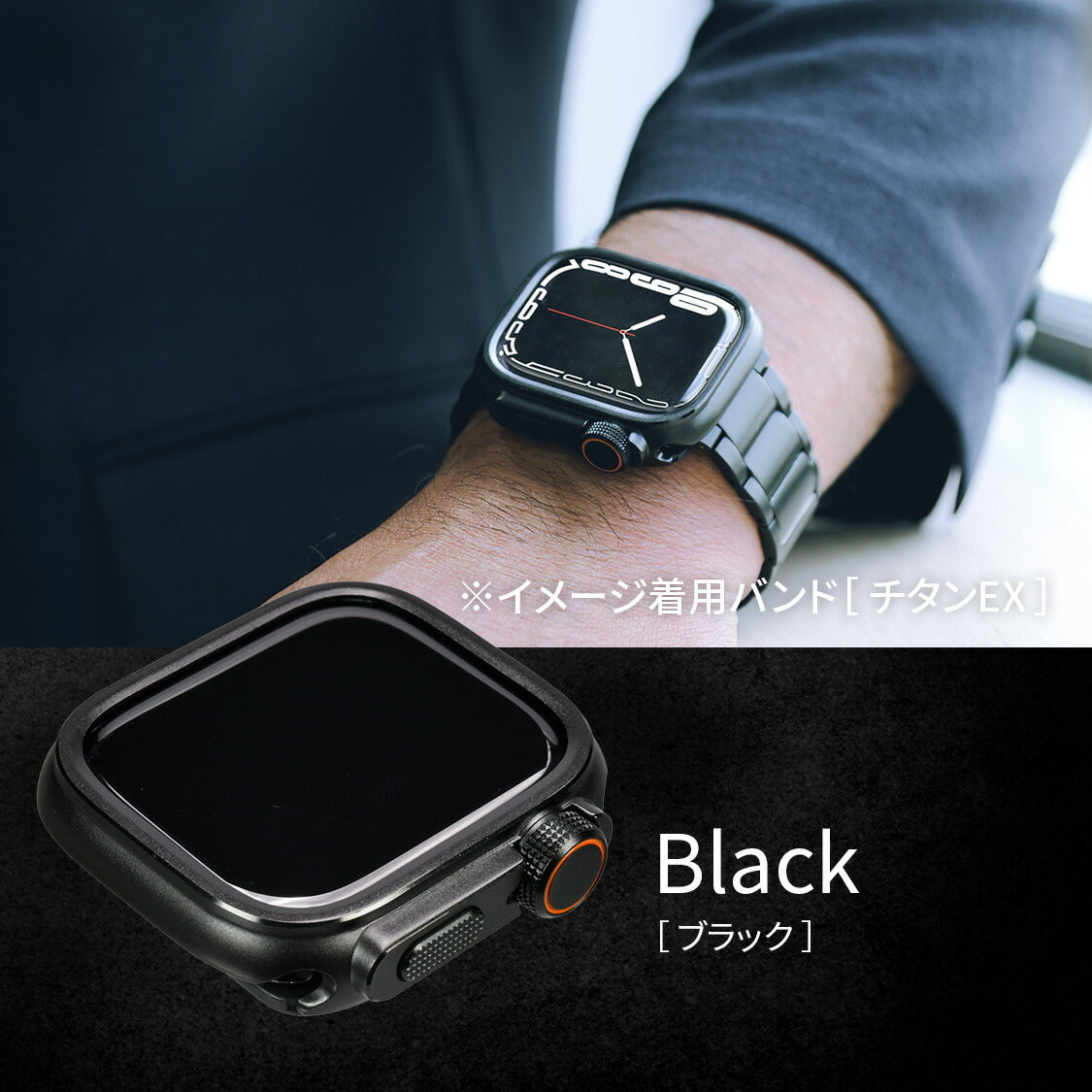 りんご堂 コンパチブル Apple watch ケース 頑丈  42mm 44mm 45mm 46mm 高感度強化フィルム付き アップルウォッチケース 保護カバー iWatch ケース 耐衝撃 メンズ 男性 人気 おすすめ チタン 落下 吸収(Series 1/2/3/4/5/se/6/7/8/9/10) ウルトラケース ブラック 黒