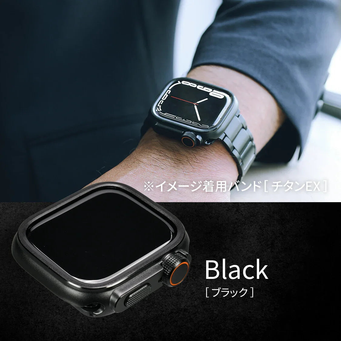 りんご堂 コンパチブル Apple watch ケース 頑丈  42mm 44mm 45mm 46mm 49mm 高感度強化フィルム付き アップルウォッチケース 保護カバー iWatch ケース 耐衝撃 メンズ 男性 人気 おすすめ チタン 落下 吸収(Series 1/2/3/4/5/se/6/7/8/9/10/11/SE3/Ultra3) ウルトラケース 黒 ブラック