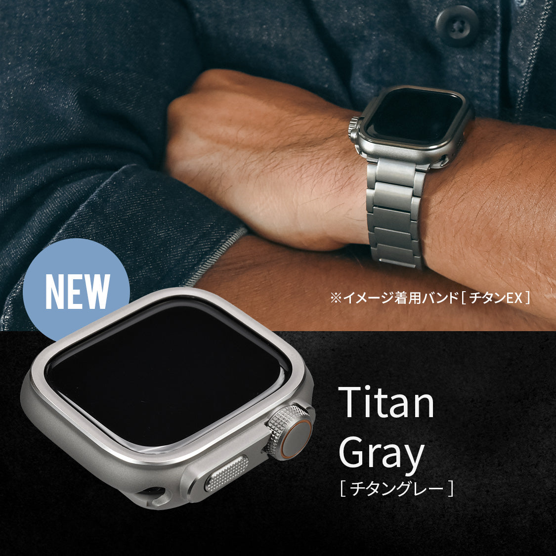 【シリーズ11・SE3】 まるでUltra？ 頑丈でかっこいい Apple Watch カバー ケース メンズ ・ 男性 におすすめ  | ウルトラケース