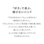 レザーの柔らかさにチェーンの華やかさを。絶妙なバランスのキレイめバンド @アーバンチェーン