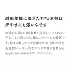 【シリーズ11・SE3対応】クリア 一体型 ウェーブ かわいい アップルウォッチ バンド ケース 透明 Apple Watch ベルト TPUバンド | ウェーブクリアバンド