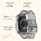 【シリーズ11・SE3対応】クリア 一体型 ウェーブ かわいい アップルウォッチ バンド ケース 透明 Apple Watch ベルト TPUバンド | ウェーブクリアバンド
