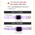 【シリーズ11・SE3対応】クリア 一体型 ウェーブ かわいい アップルウォッチ バンド ケース 透明 Apple Watch ベルト TPUバンド | ウェーブクリアバンド