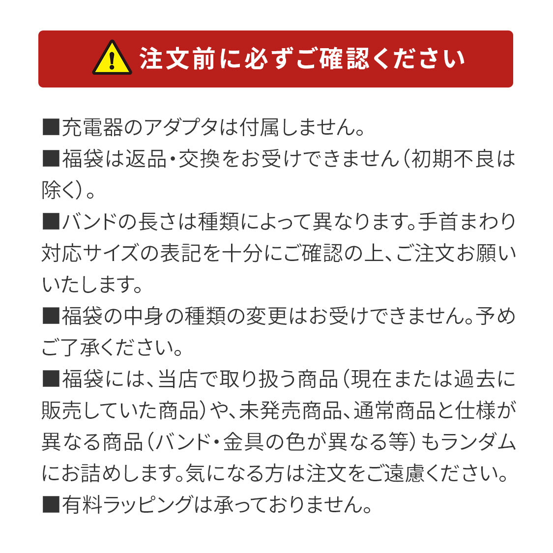 【期間限定★福袋】福袋 マグセーフ対応 充電器 magsafe充電器 iphoneケース かわいい ケース iphone17 iphone17Pro iphone17promax Air iphone16 iphone15 iphone14 iphone13 iphone12 シリーズ 対応  iPhoneケース @イベント