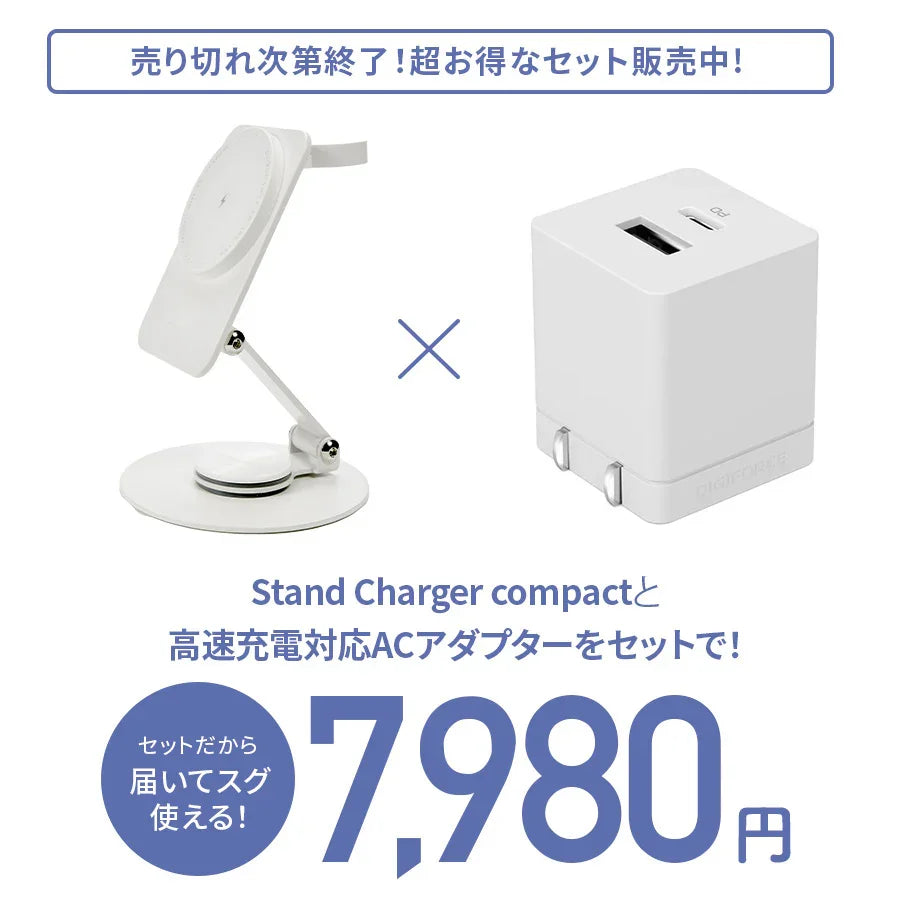 iPhone Apple Watch AirPods 3in1 充電 スタンド マグセーフ充電器 急速充電 ワイヤレス アイフォン アップルウォッチ エアーポッズ | スタンドチャージャーコンパクト