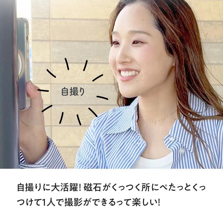 スマホ リング スタンド  MagSafe対応 両面磁石 マグセーフ 360°  薄型｜ボースリング