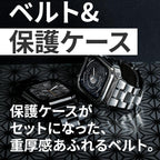 ゴツめでかっこいいapplewatch バンドメンズ AppleWatchバンドとケースと背面ケースの3in1一体型デザイン45mm/44mm/49mmapplewatch一体型バンドAppleWatchSeries9/SE/8/7/6/5/4/ULTRA2/ULTRA 対応メンズかっこいいおしゃれなアップルウォッチバンドカバー付きapplewatchアクセサリー(45mm/44mm/49mm)