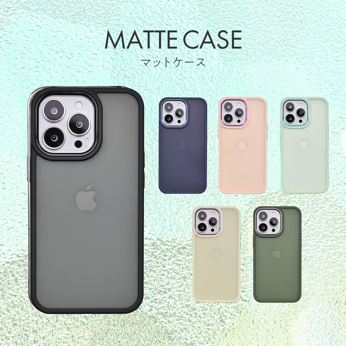 スタイリッシュに衝撃吸収。おしゃれで可愛いiPhoneケース | matte caseマットケース