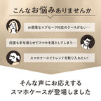 女性におすすめ 大人っぽ おしゃれ iPhone レザー ケース  12 13 14 pro plus promax 【 マグセーフ 対応 】 | レザーマグセーフケース