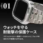 ゴツめでかっこいいapplewatch バンドメンズ AppleWatchバンドとケースと背面ケースの3in1一体型デザイン45mm/44mm/49mmapplewatch一体型バンドAppleWatchSeries9/SE/8/7/6/5/4/ULTRA2/ULTRA 対応メンズかっこいいおしゃれなアップルウォッチバンドカバー付きapplewatchアクセサリー(45mm/44mm/49mm)