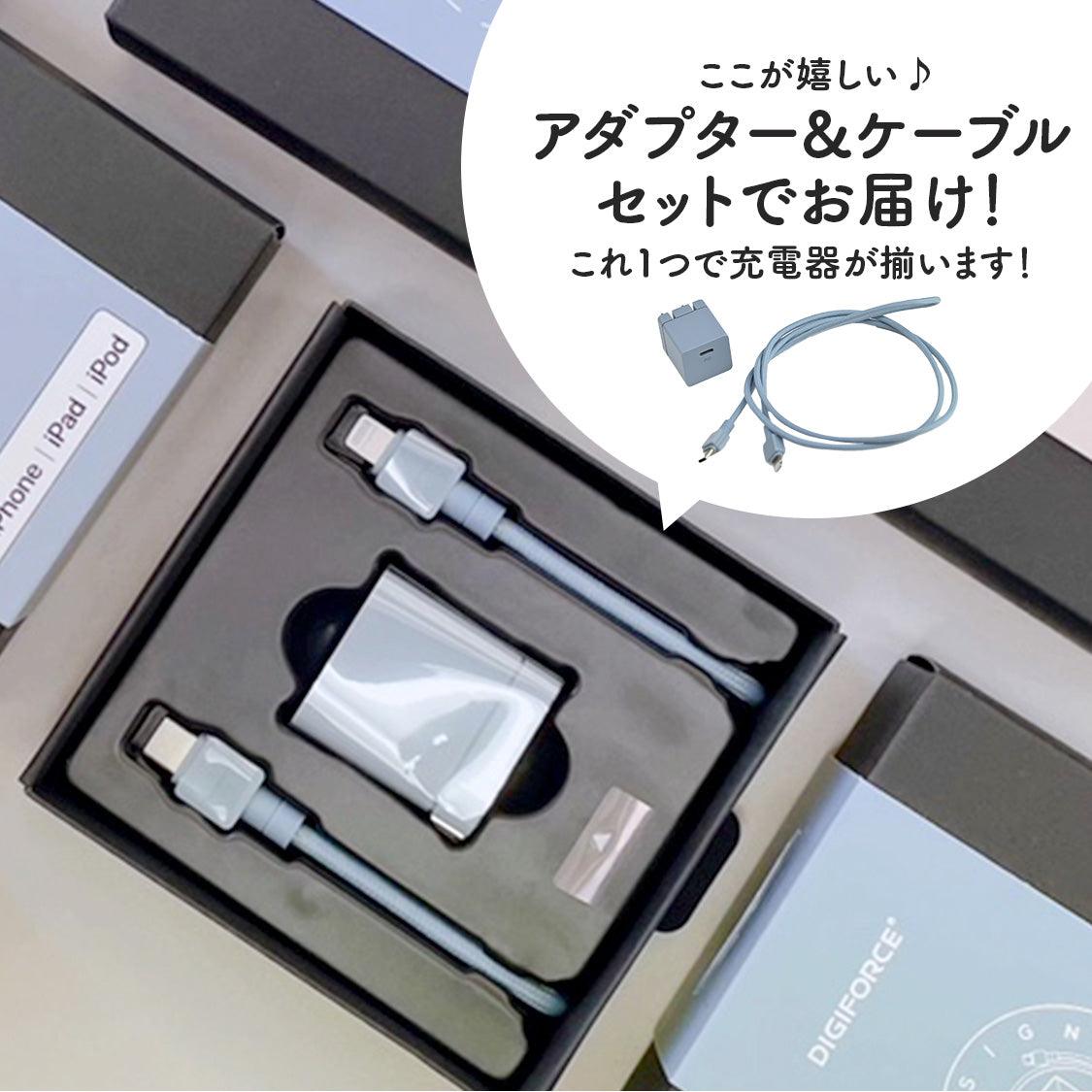 デザインキューブ | Type C to Lightning 充電器