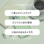 スタイリッシュに衝撃吸収。おしゃれで可愛いiPhoneケース | matte caseマットケース