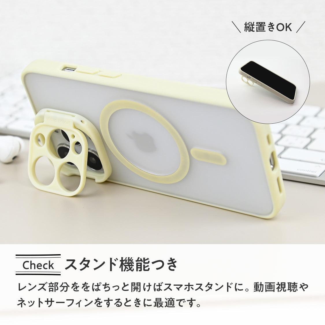 レンズ保護&MagSafe付きiPhone（アイフォン）ケースです　マット素材で触り心地抜群 りんご堂雑貨店