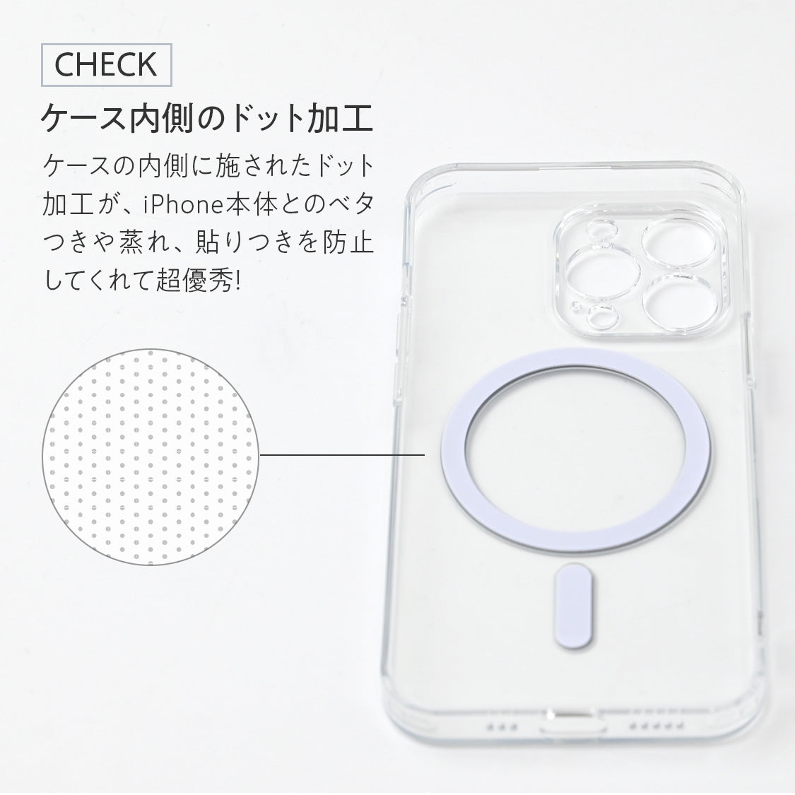 クリア MagSafe iPhone  ( アイフォン ) ケース 12 13 14 15 16  | クリア & マット マグセーフケース