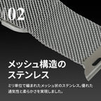 アップルウォッチ バンド  メッシュ 快適 通気性 のある ミラネーゼタイプ  【シリーズ11・SE3対応】 | ステンレス メッシュ