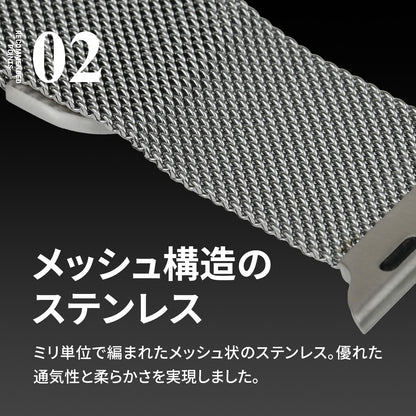 ソリッドメッシュ | AppleWatch（アップルウォッチ）ステンレスバンド