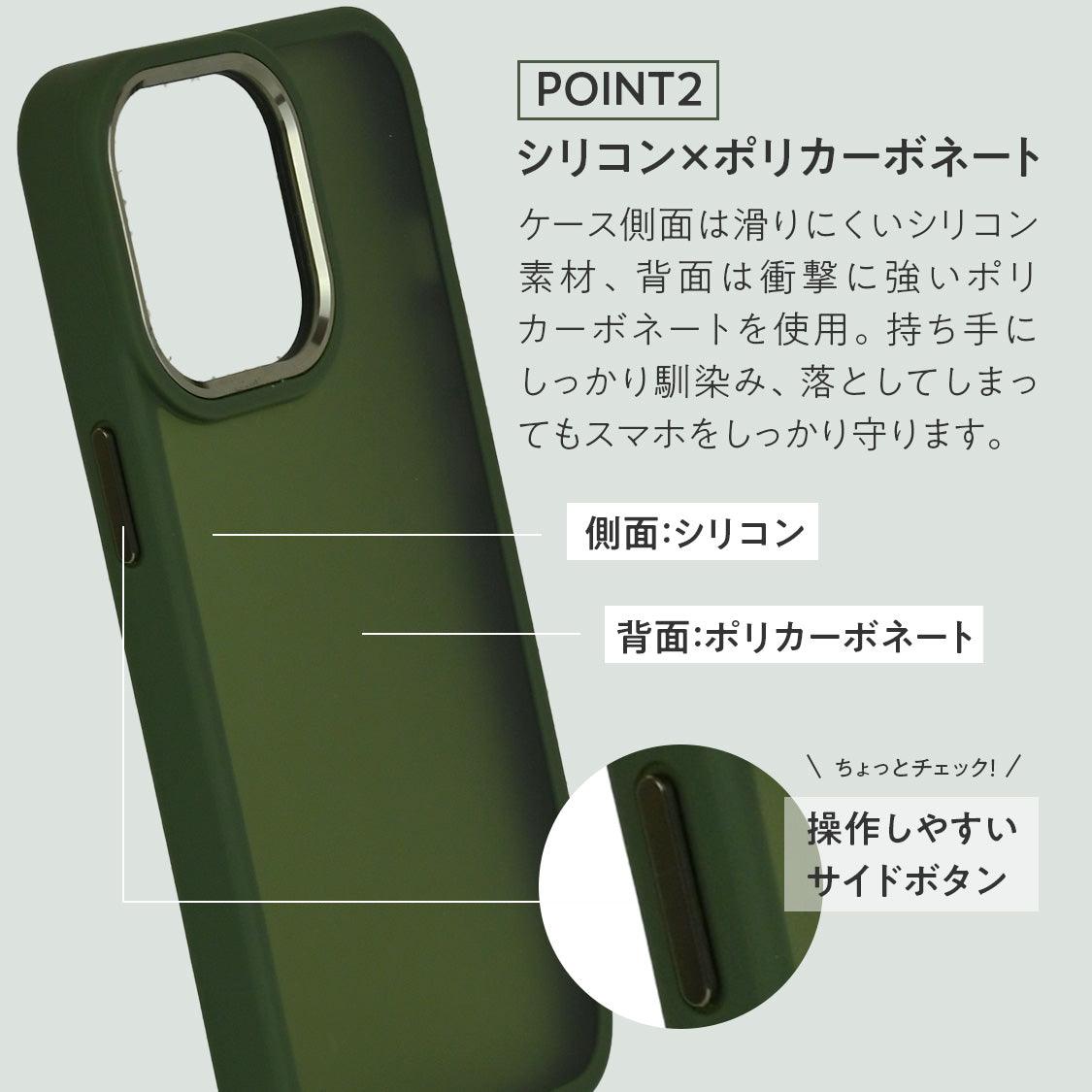 スタイリッシュに衝撃吸収。おしゃれで可愛いiPhoneケース | matte caseマットケース