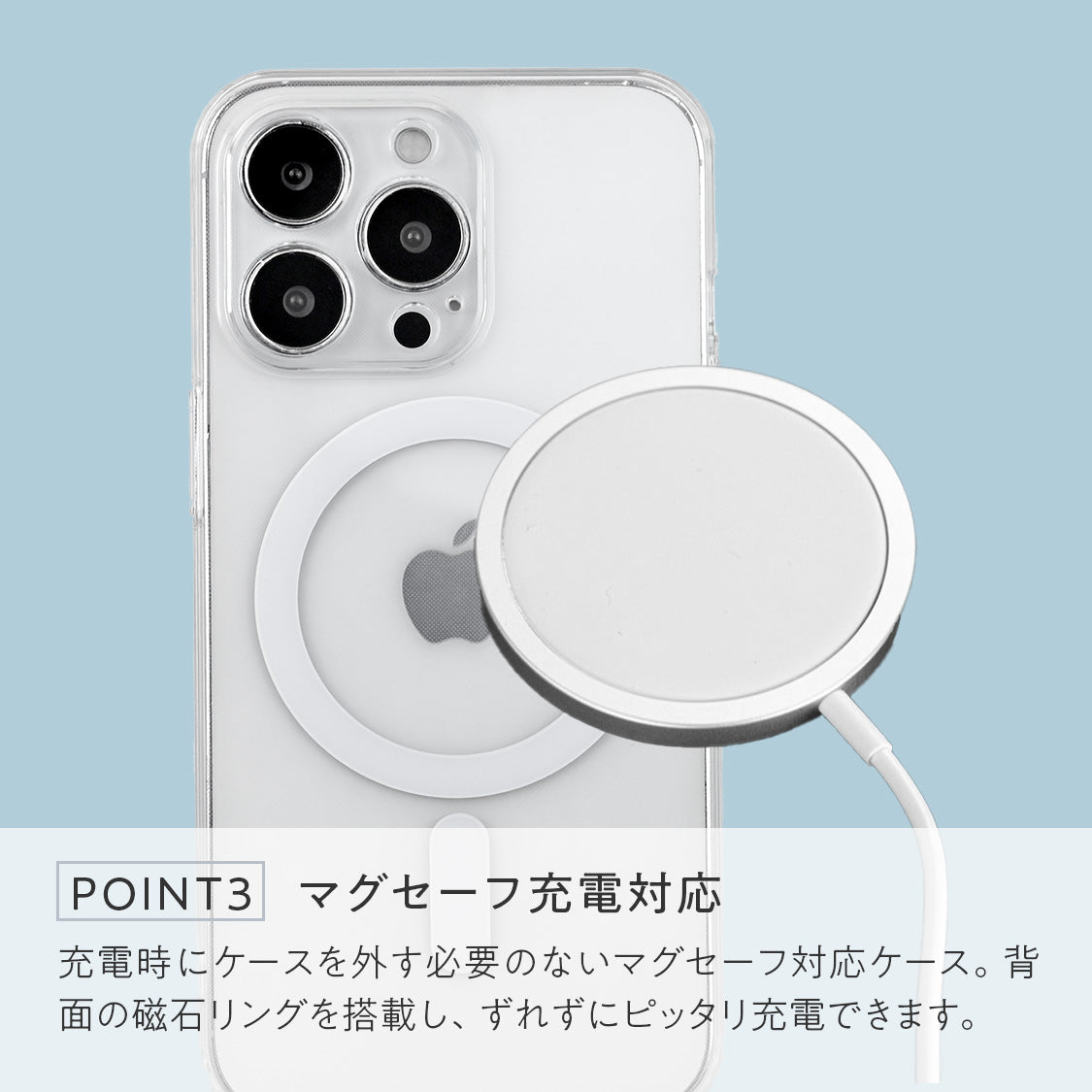 クリア MagSafe iPhone  ( アイフォン ) ケース 12 13 14 15 16  | クリア & マット マグセーフケース